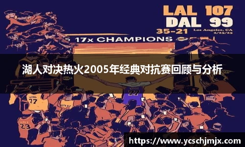 xcsport体育