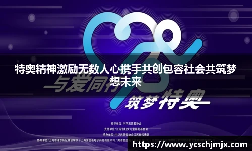 xcsport体育