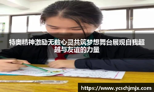 xc体育