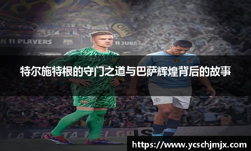 xcsports