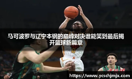 xcsport体育