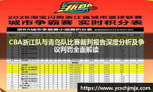 xc-sports
