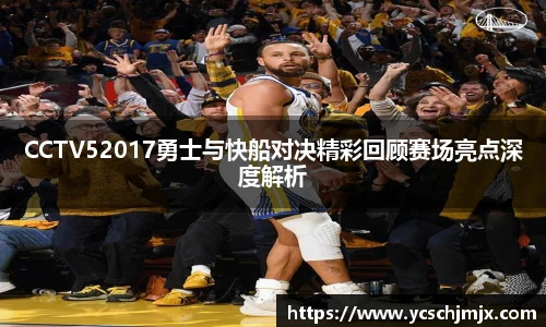 xc体育