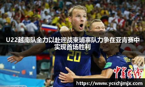 xcsport体育